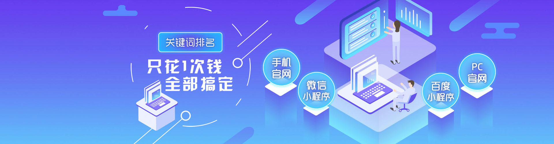 三元渠道开户返点